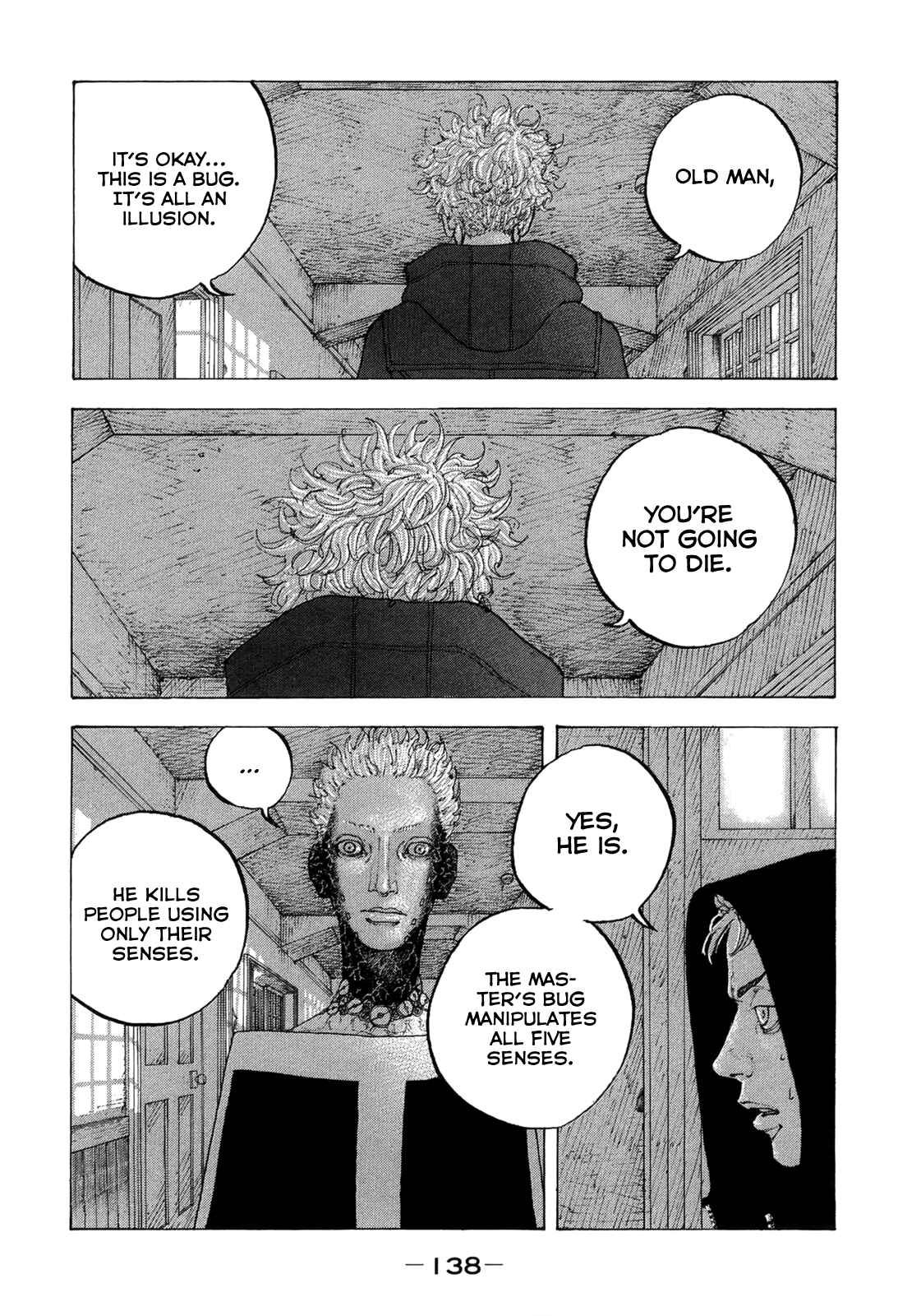 Page 7 Chapter 16 Sekisei Inko