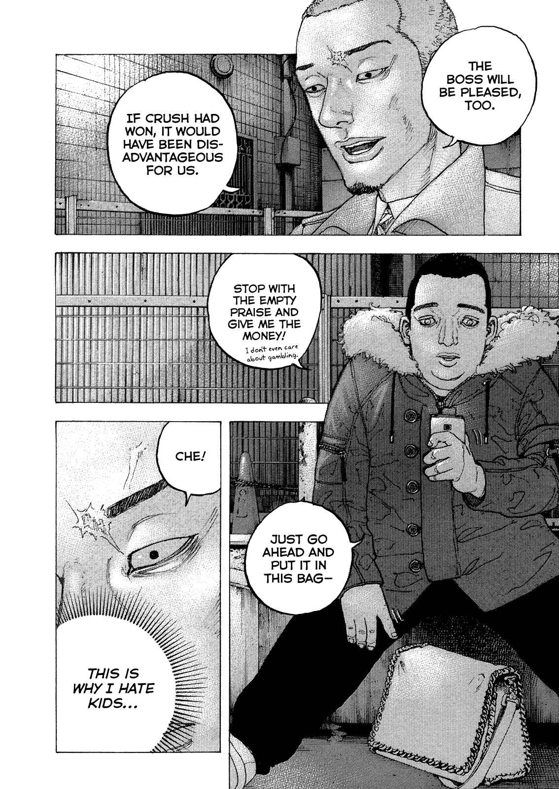 Page 11 Chapter 41 Sekisei Inko