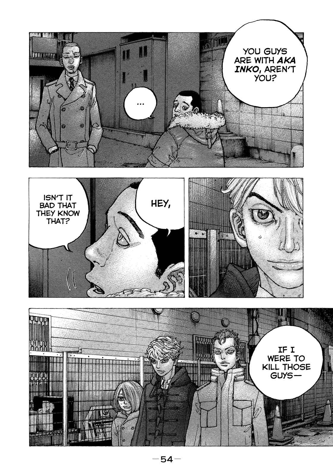 Page 14 Chapter 41 Sekisei Inko
