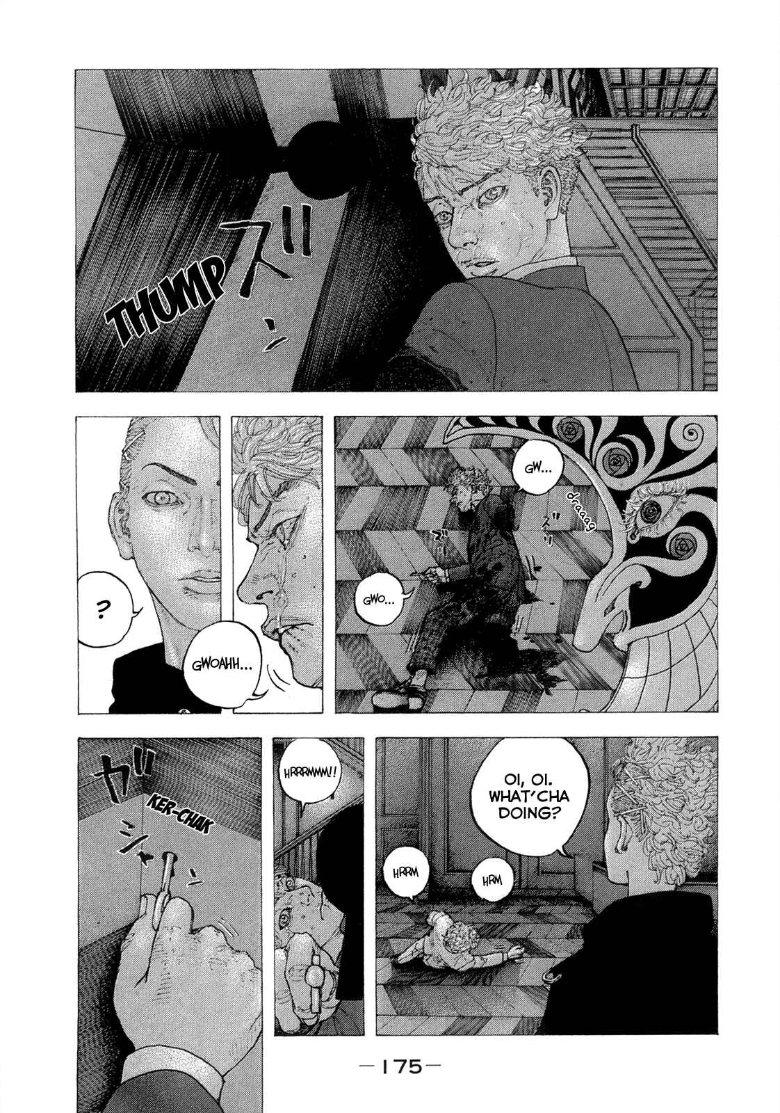 Page 10 Chapter 7 Sekisei Inko