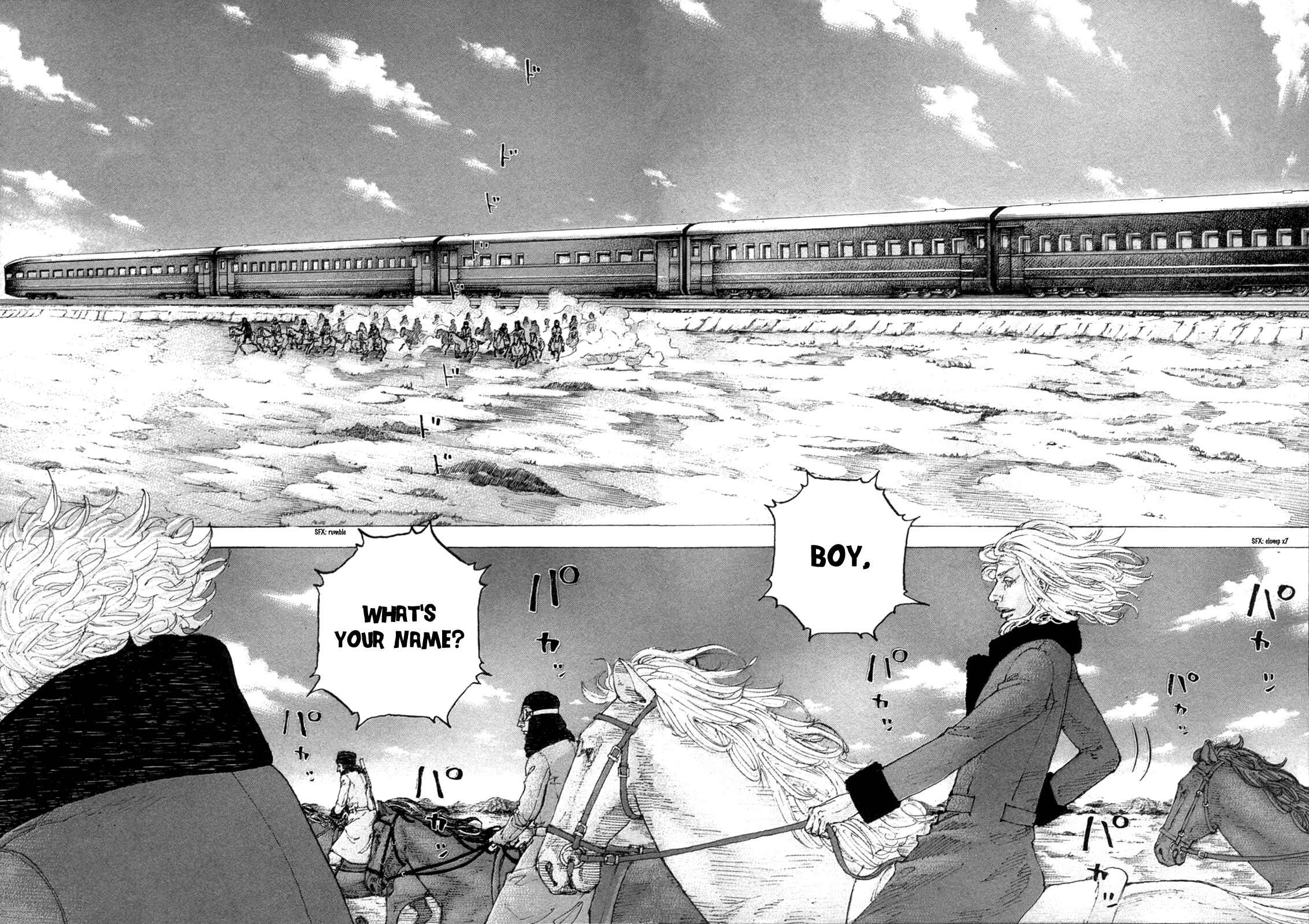 Page 17 Chapter 23 Sekisei Inko