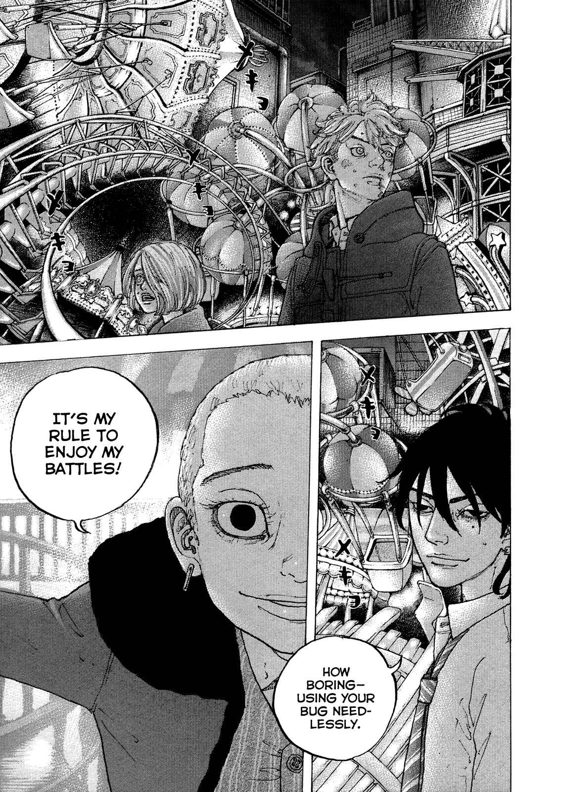 Page 8 Chapter 44 Sekisei Inko