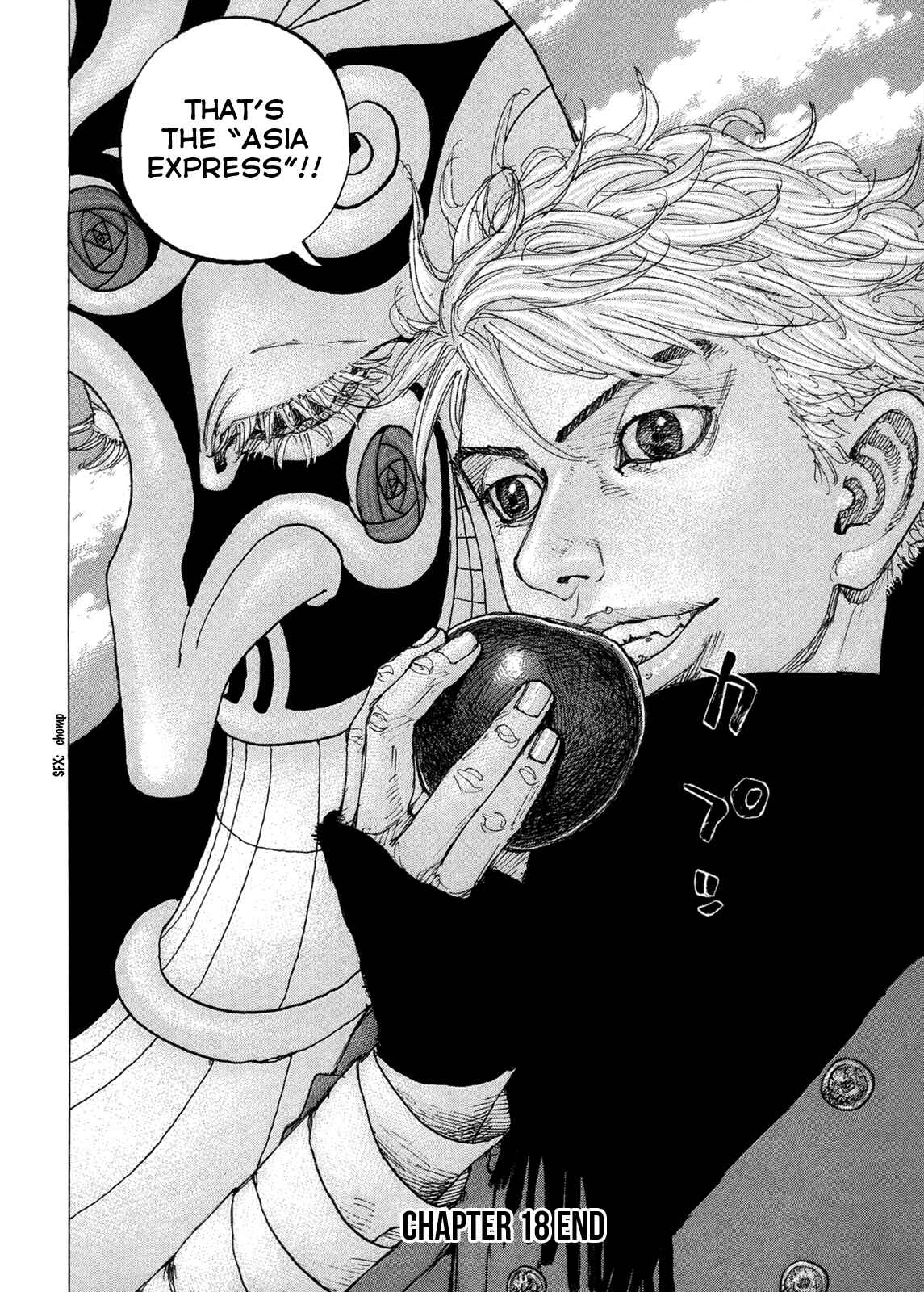 Page 17 Chapter 18 Sekisei Inko