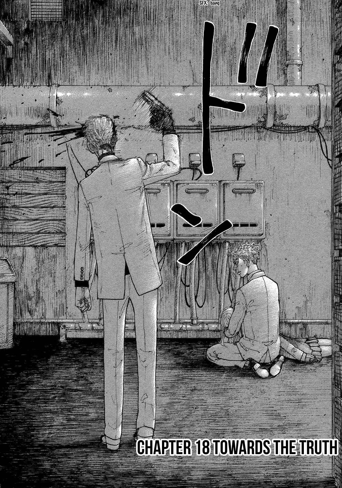Page 3 Chapter 18 Sekisei Inko