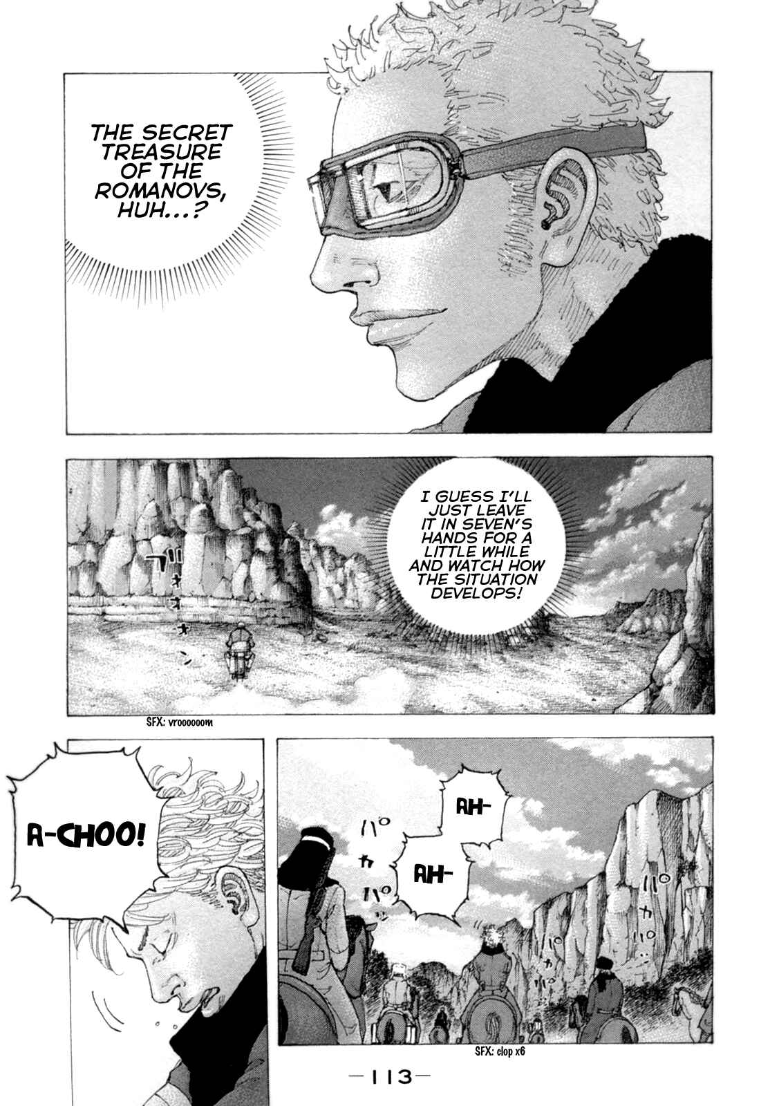 Page 17 Chapter 24 Sekisei Inko