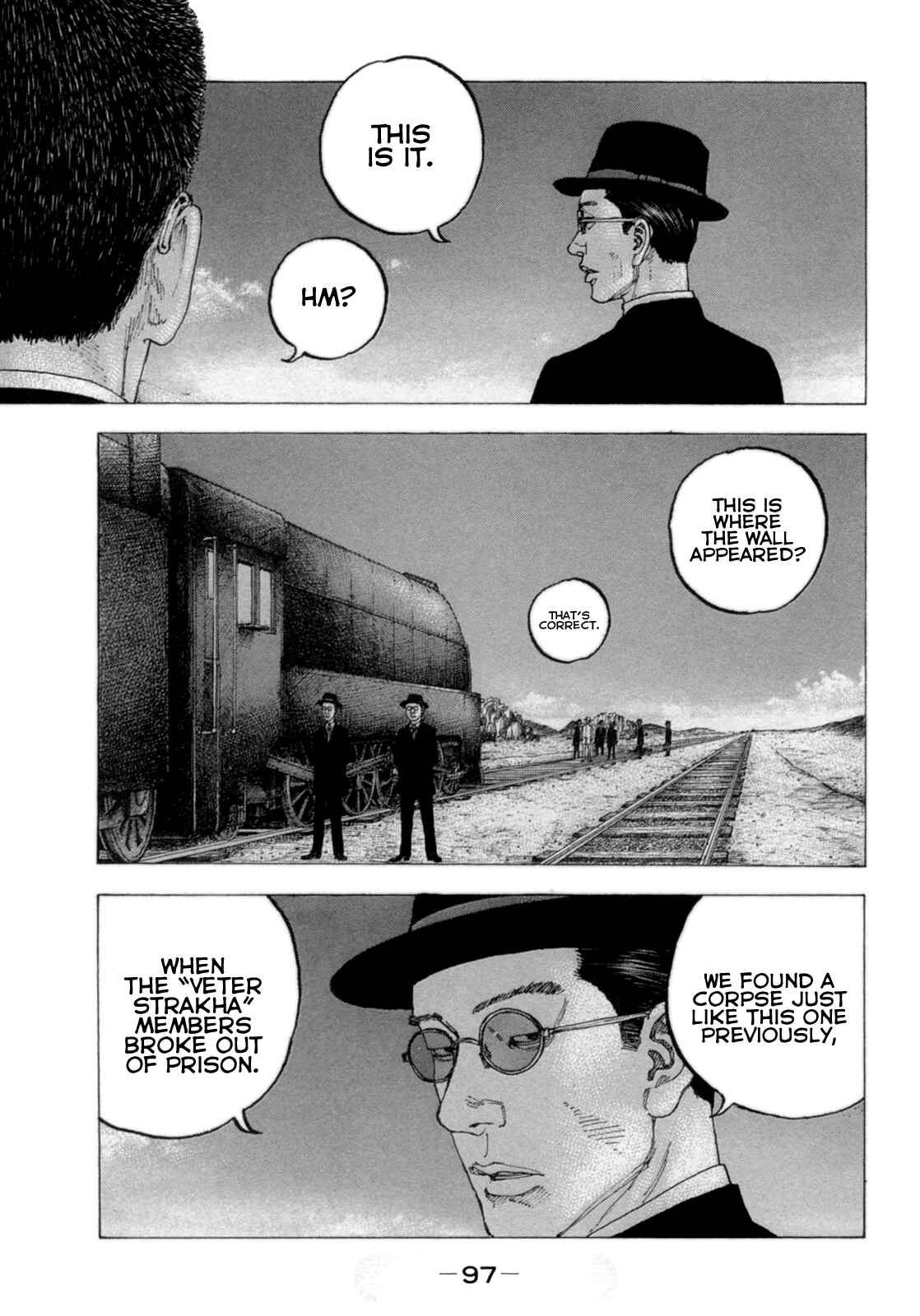 Page 2 Chapter 24 Sekisei Inko