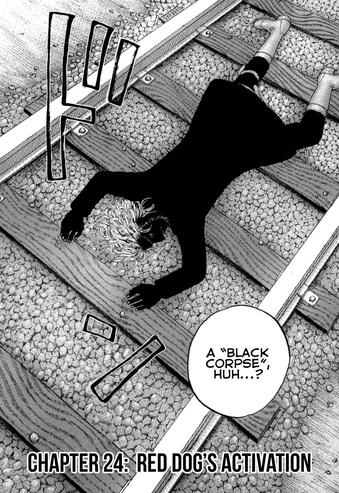 Page 3 Chapter 24 Sekisei Inko