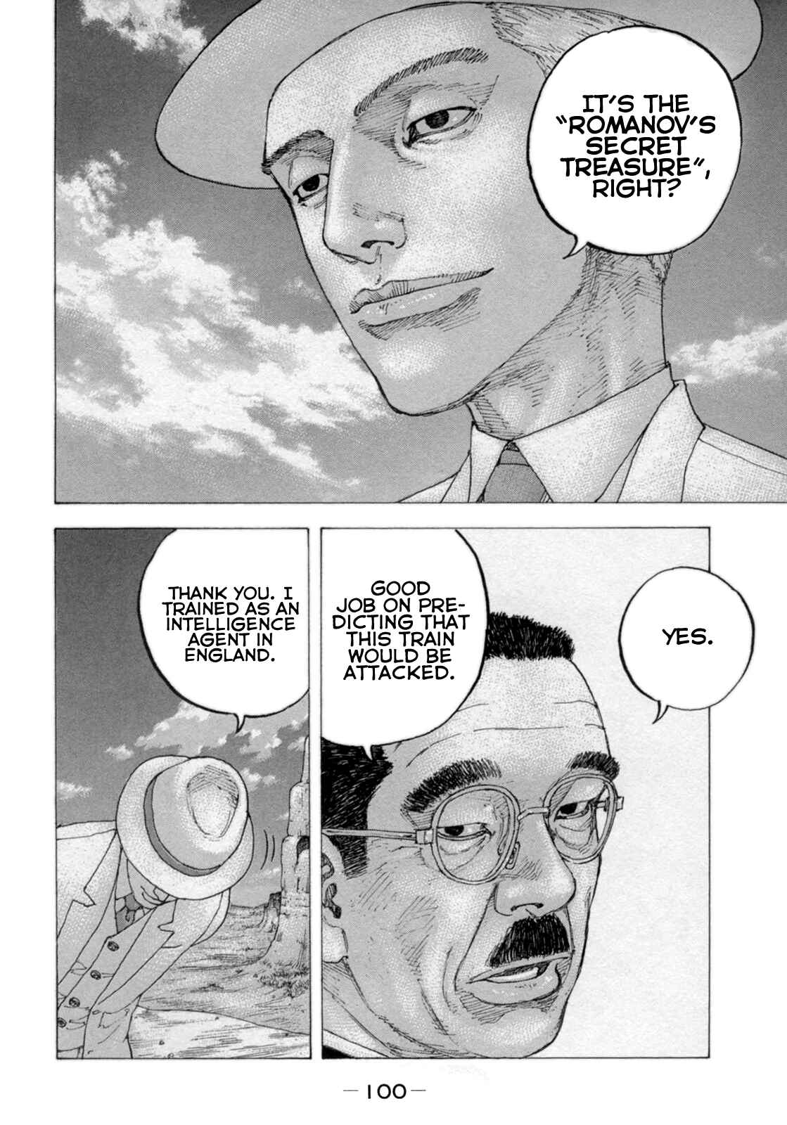 Page 5 Chapter 24 Sekisei Inko