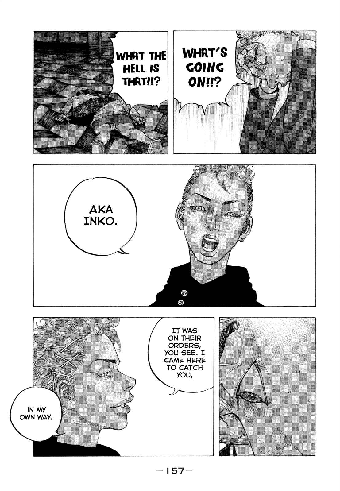 Page 11 Chapter 6 Sekisei Inko