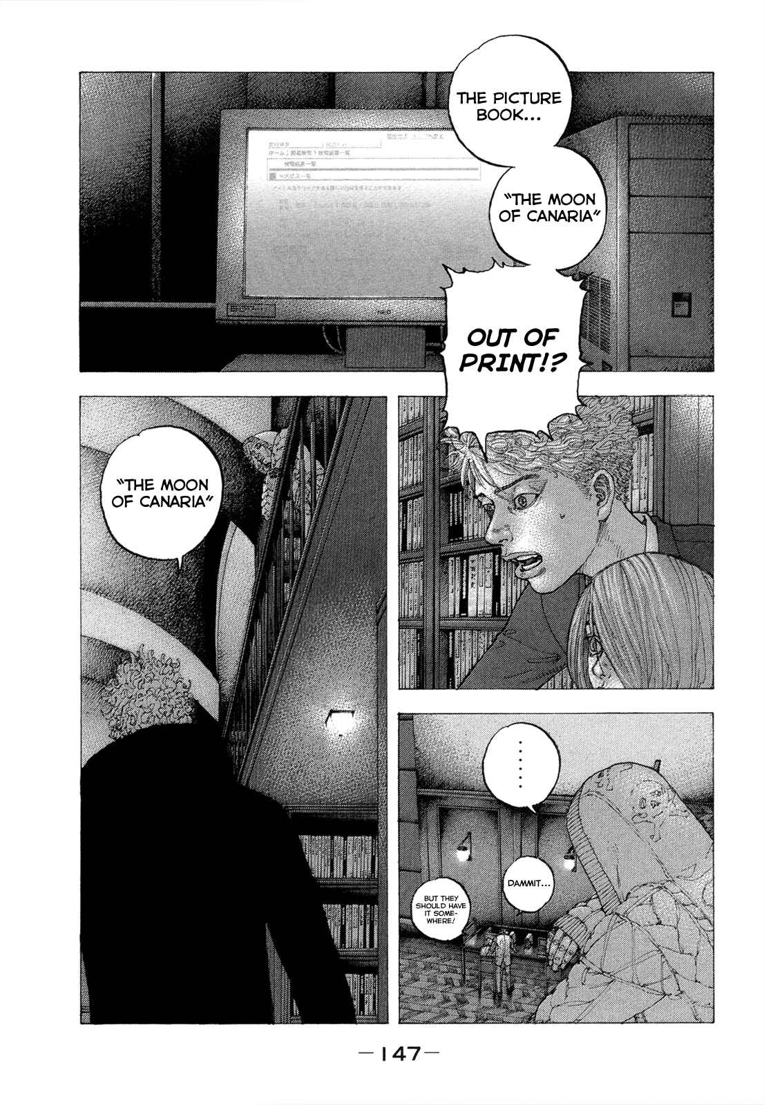 Page 2 Chapter 6 Sekisei Inko