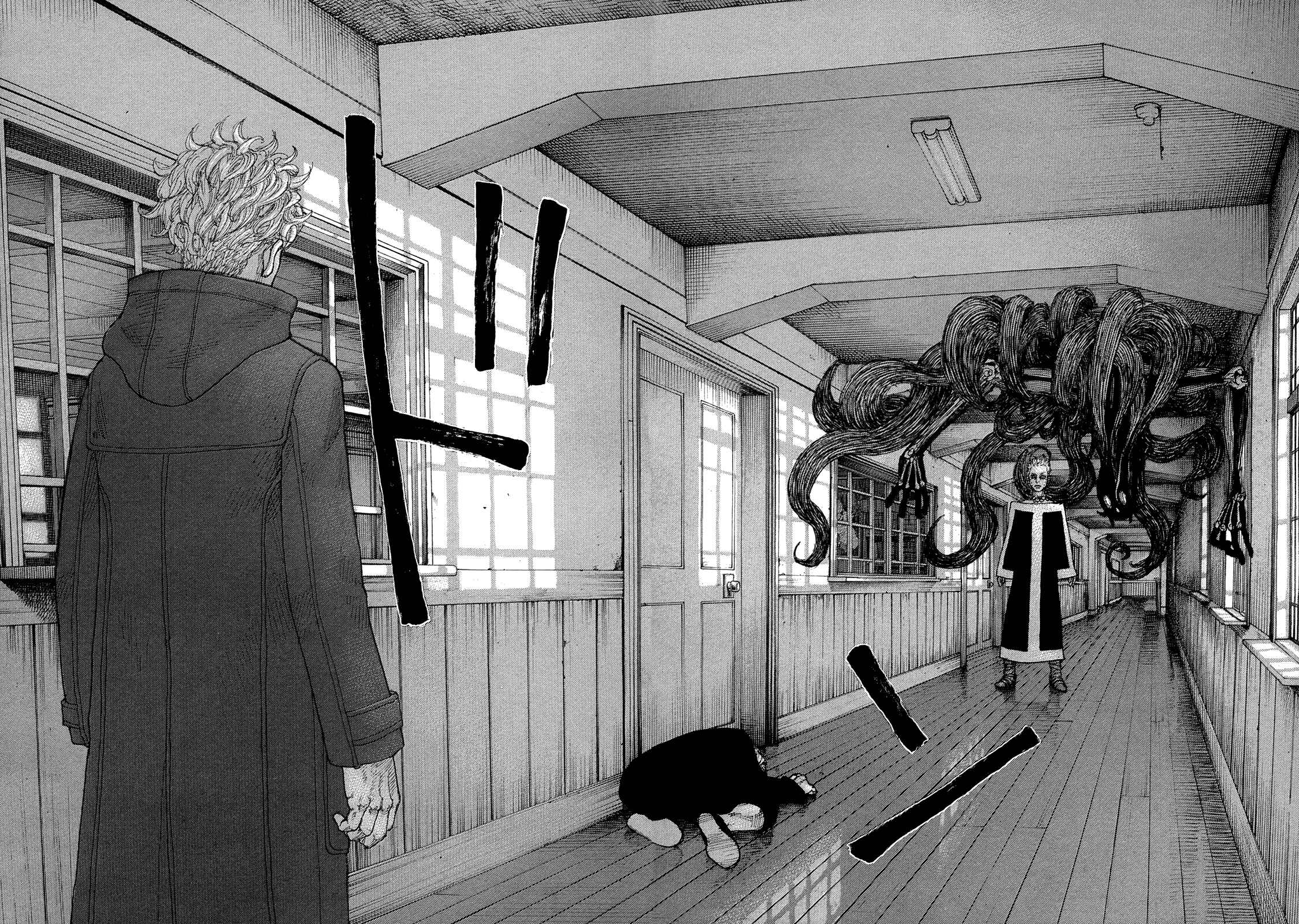 Page 13 Chapter 36 Sekisei Inko