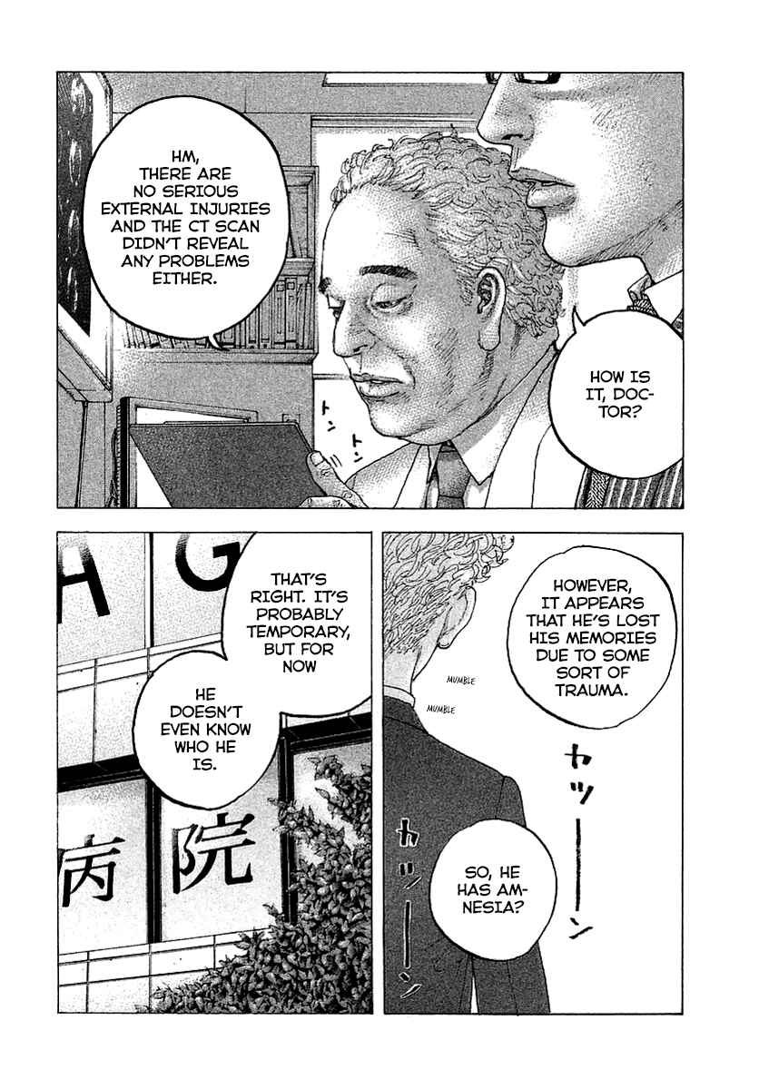 Page 10 Chapter 1 Sekisei Inko