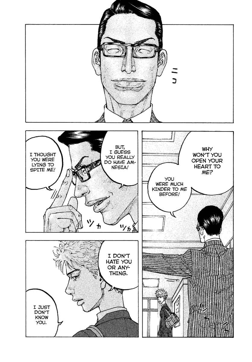 Page 15 Chapter 1 Sekisei Inko