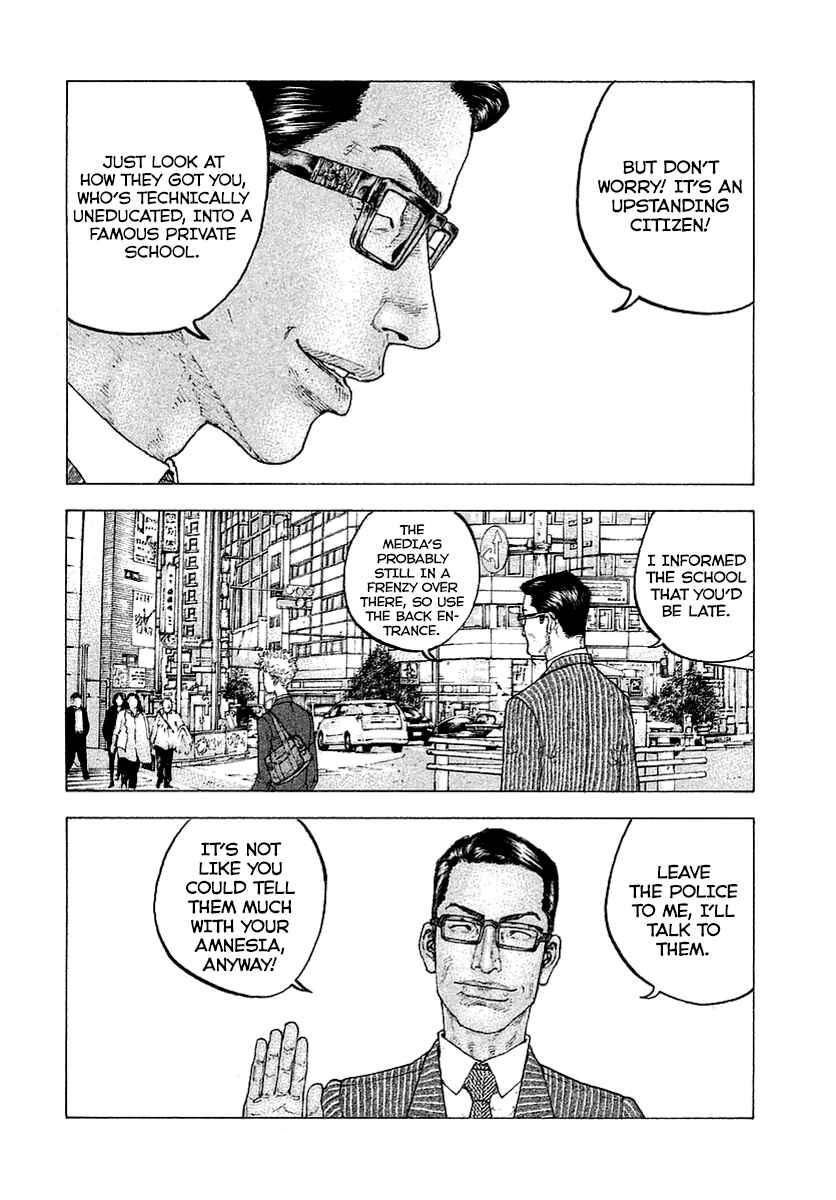 Page 18 Chapter 1 Sekisei Inko