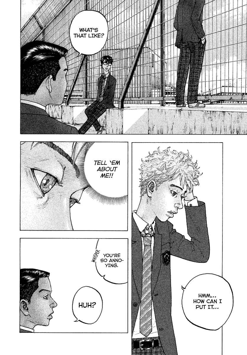 Page 21 Chapter 1 Sekisei Inko