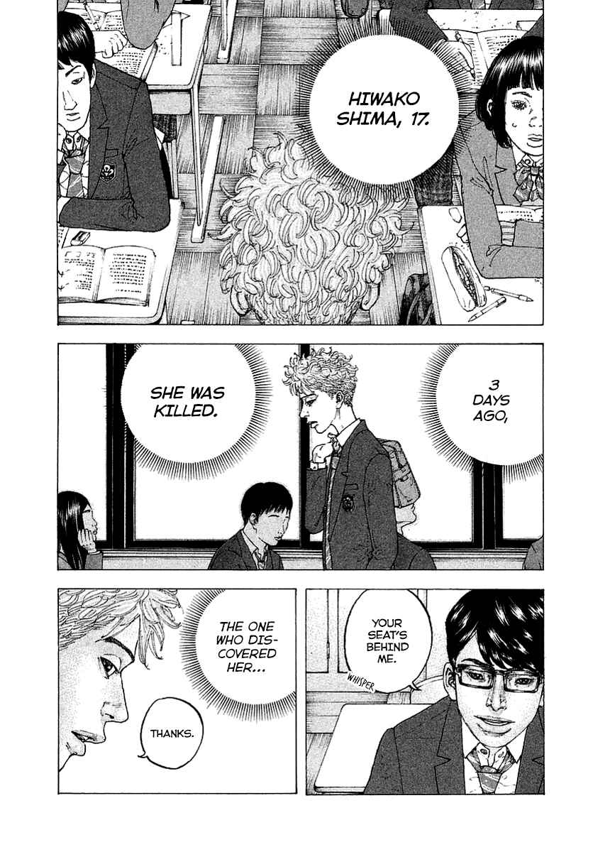 Page 35 Chapter 1 Sekisei Inko