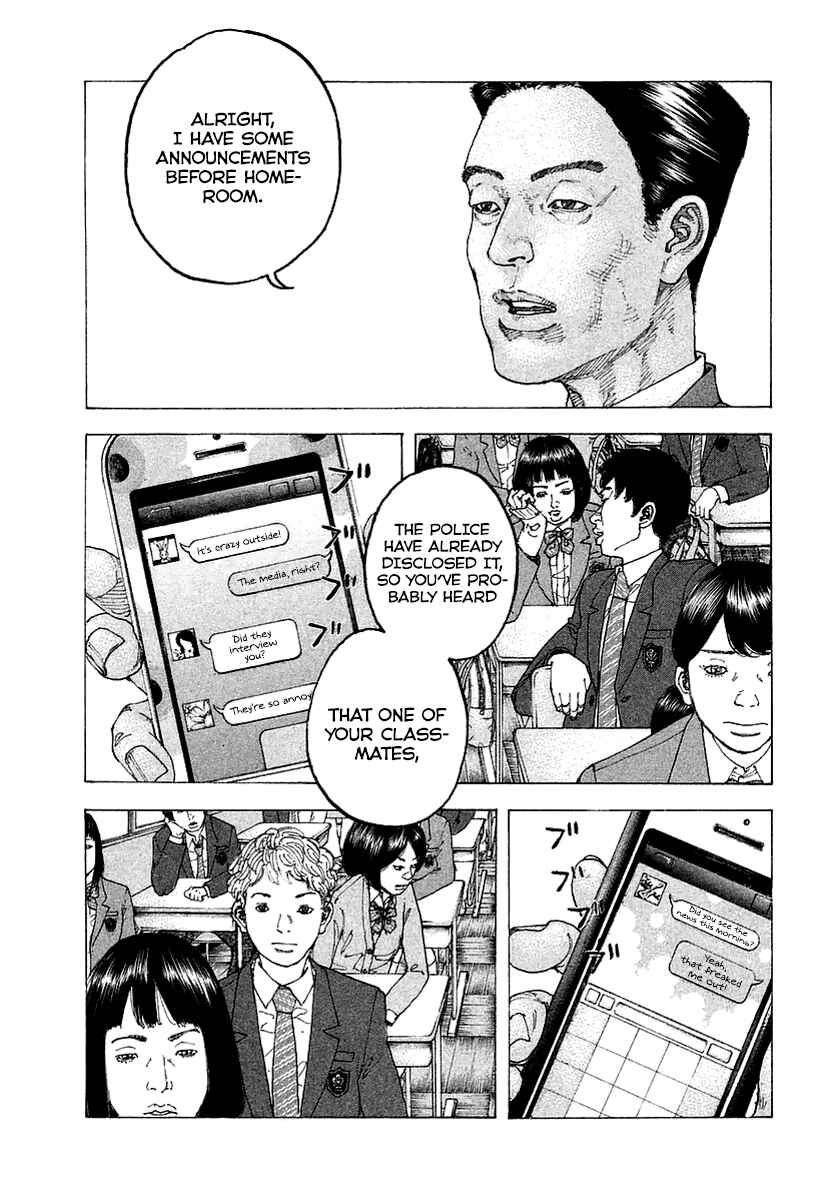 Page 6 Chapter 1 Sekisei Inko