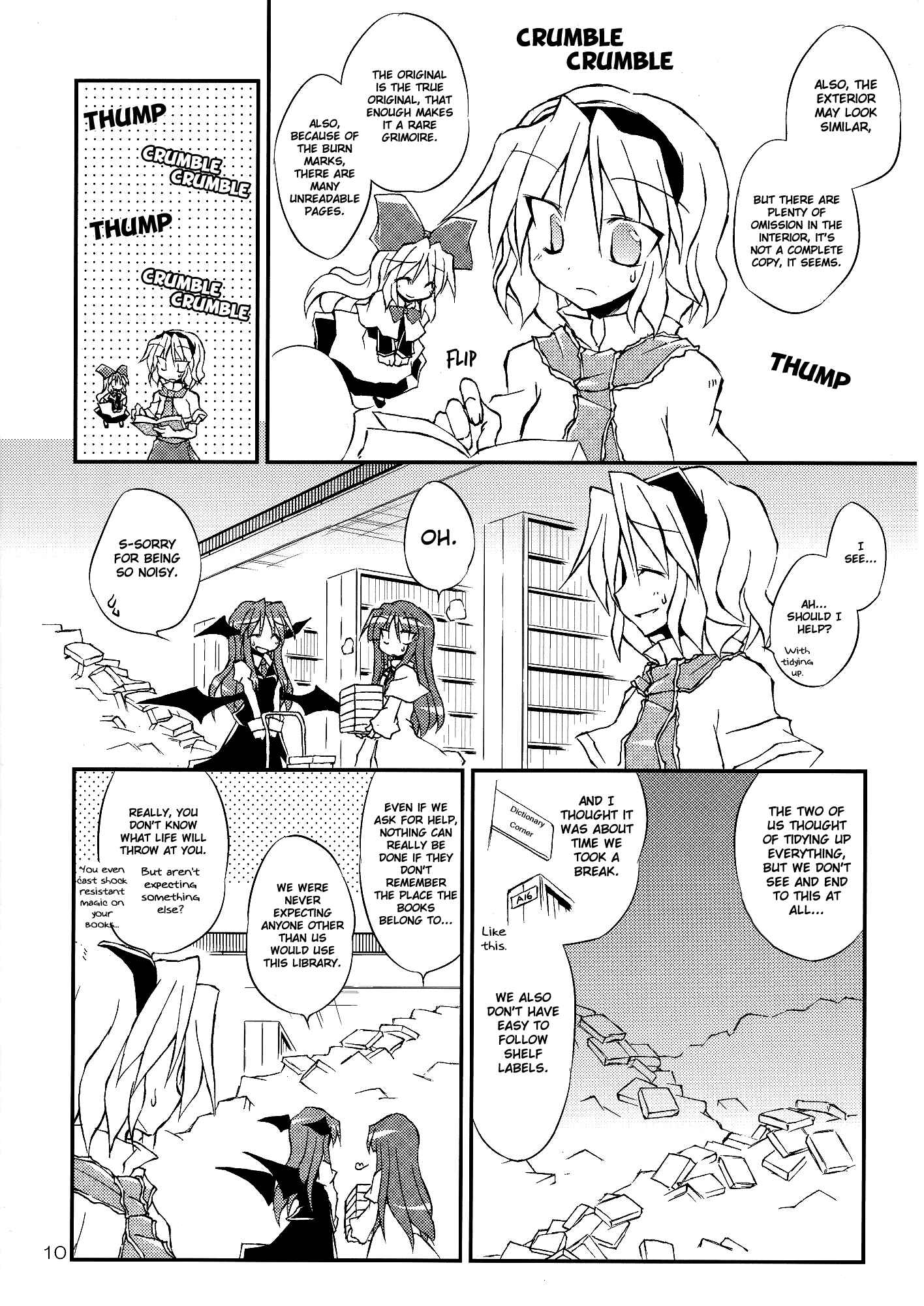 Page 10 Chapter Unknown_435b Touhou - Suteki na Deai o Enshutsu Shimasu!! (Doujinshi)