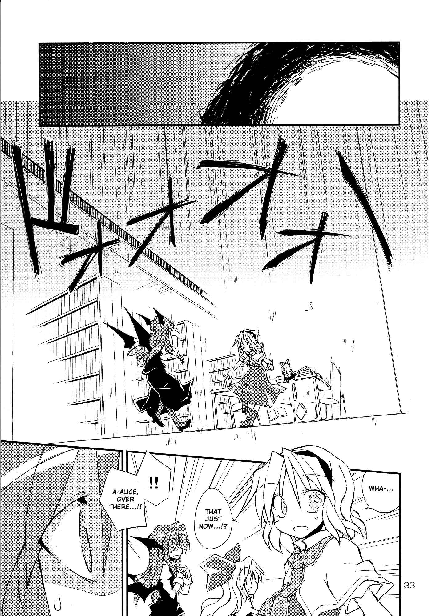 Page 33 Chapter Unknown_435b Touhou - Suteki na Deai o Enshutsu Shimasu!! (Doujinshi)