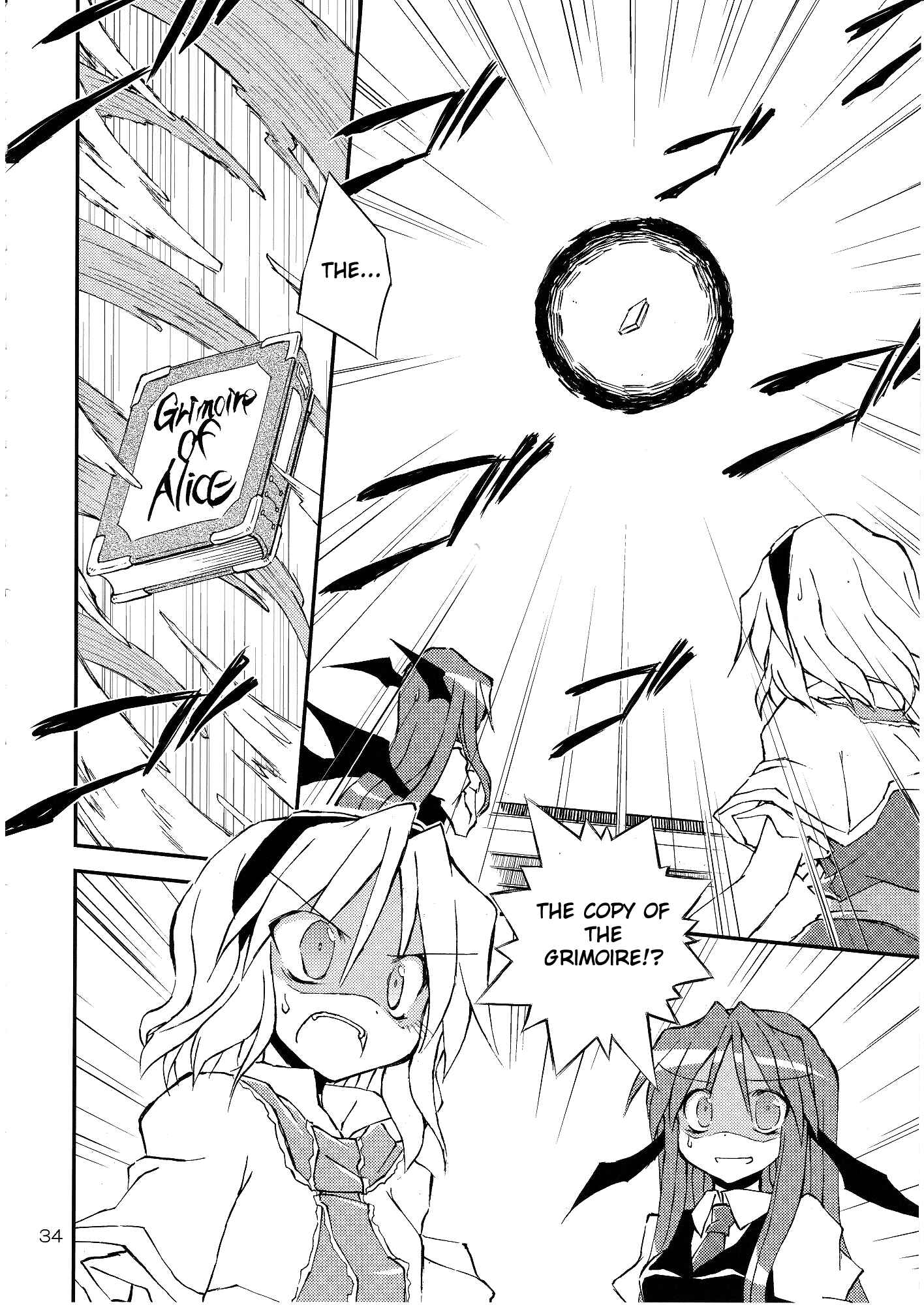Page 34 Chapter Unknown_435b Touhou - Suteki na Deai o Enshutsu Shimasu!! (Doujinshi)