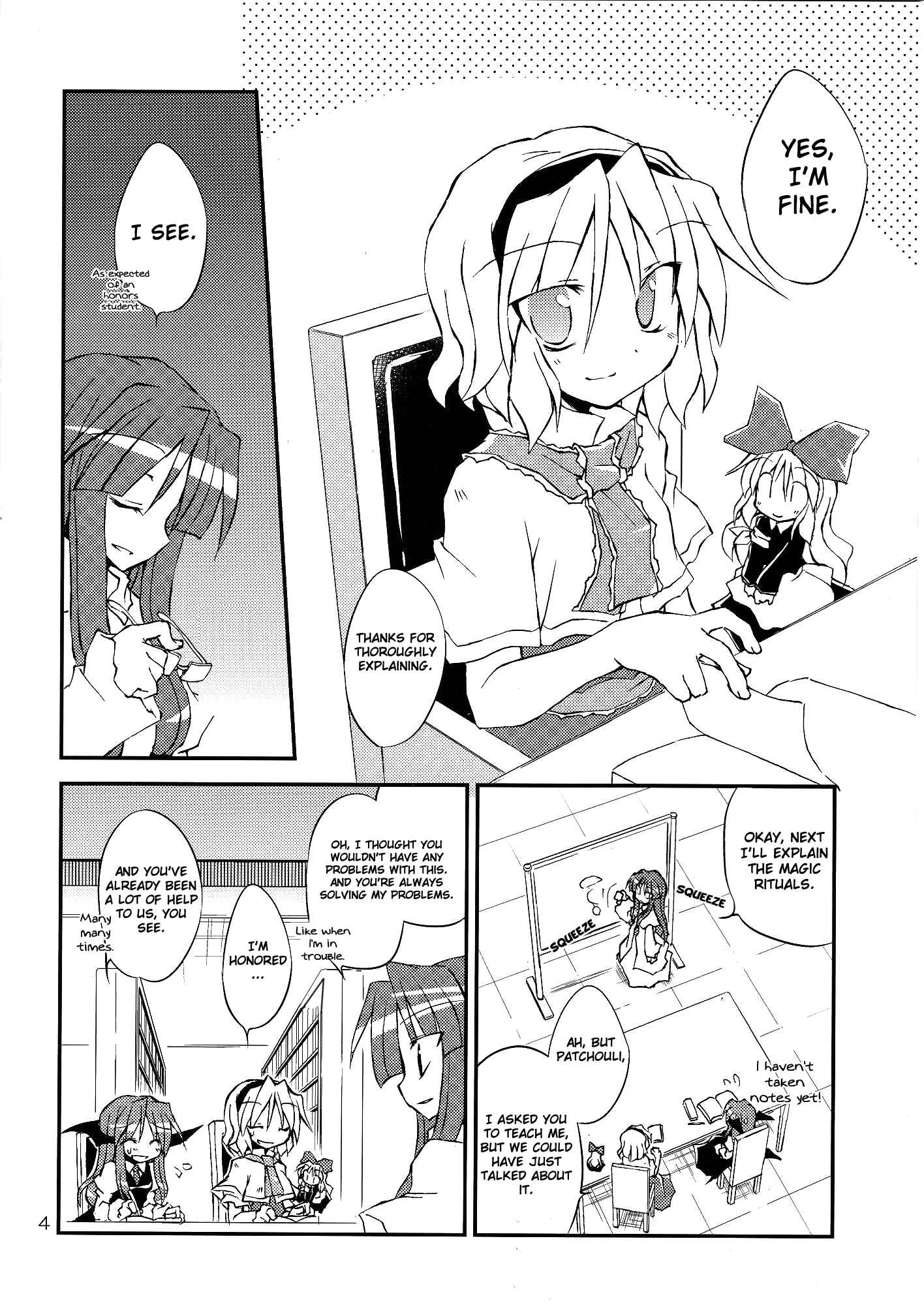 Page 4 Chapter Unknown_435b Touhou - Suteki na Deai o Enshutsu Shimasu!! (Doujinshi)