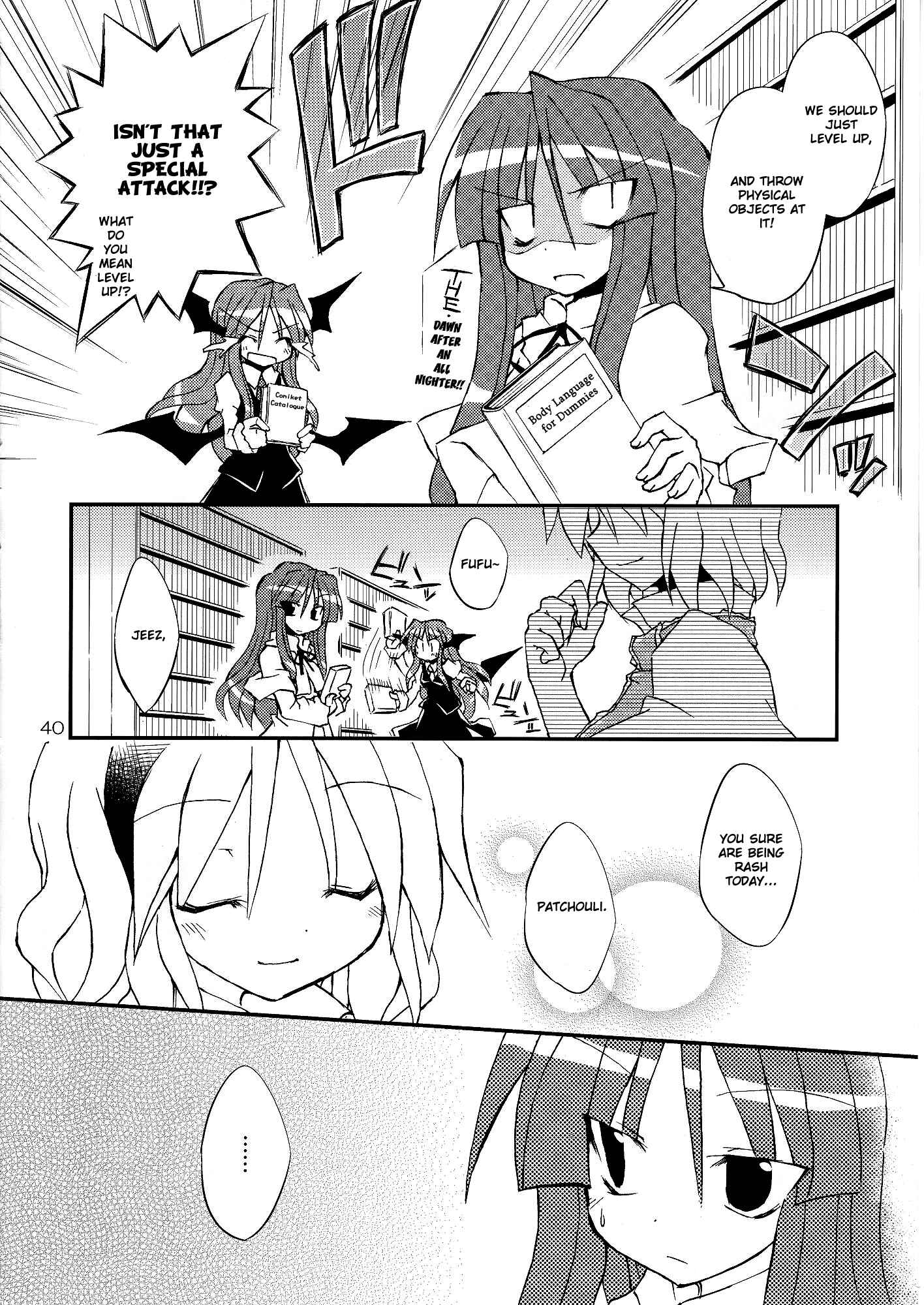 Page 40 Chapter Unknown_435b Touhou - Suteki na Deai o Enshutsu Shimasu!! (Doujinshi)