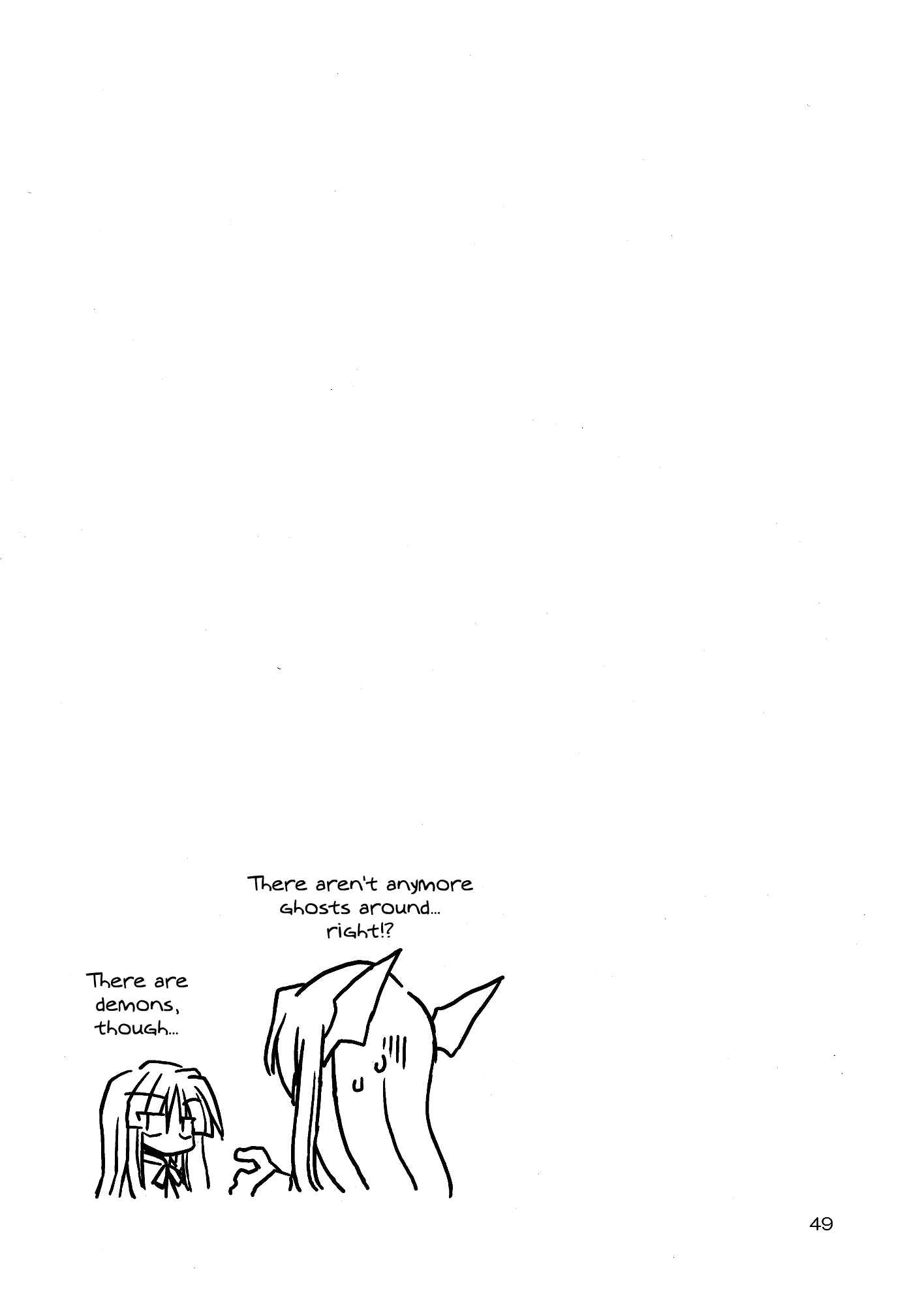 Page 49 Chapter Unknown_435b Touhou - Suteki na Deai o Enshutsu Shimasu!! (Doujinshi)