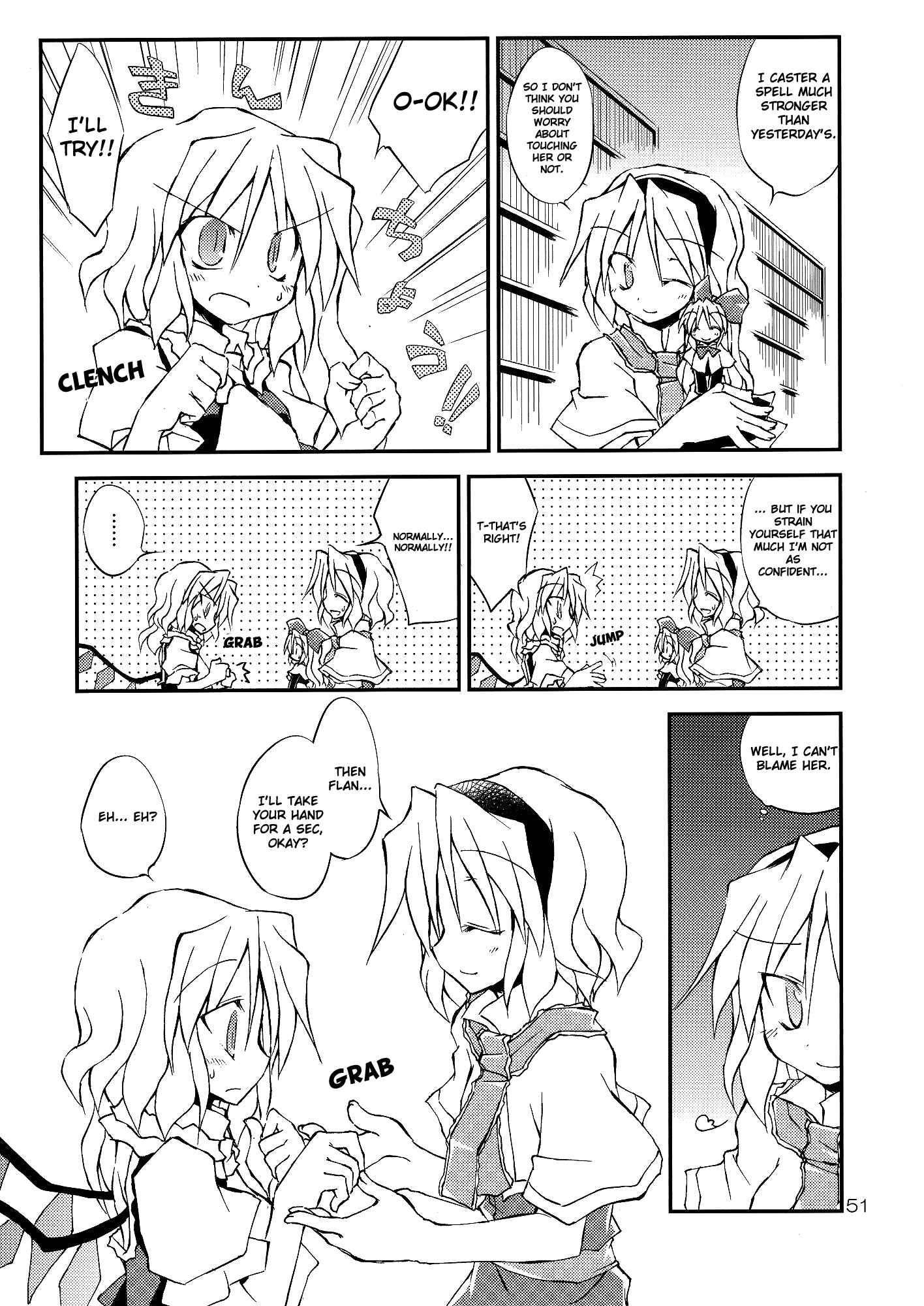 Page 51 Chapter Unknown_435b Touhou - Suteki na Deai o Enshutsu Shimasu!! (Doujinshi)