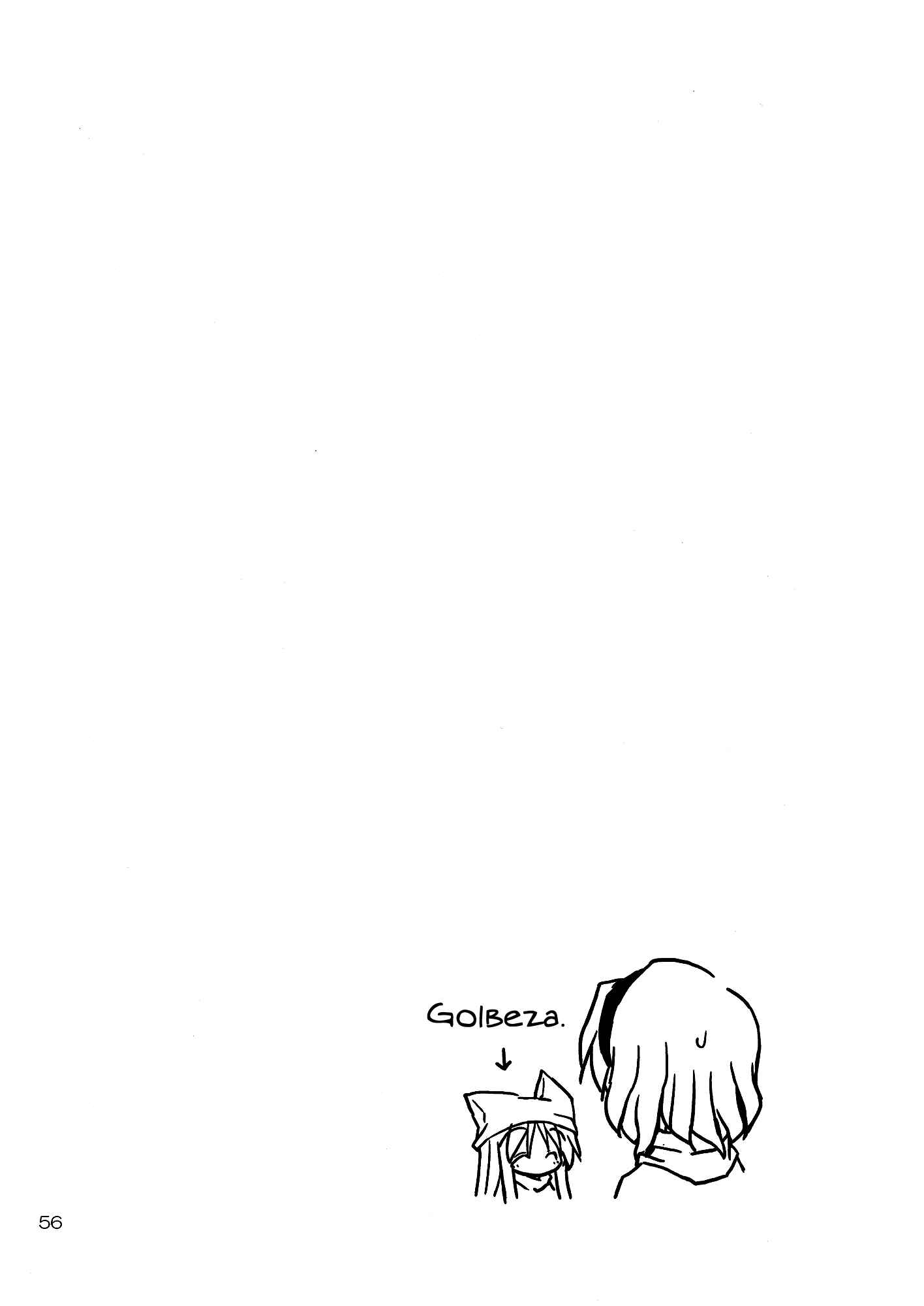 Page 56 Chapter Unknown_435b Touhou - Suteki na Deai o Enshutsu Shimasu!! (Doujinshi)