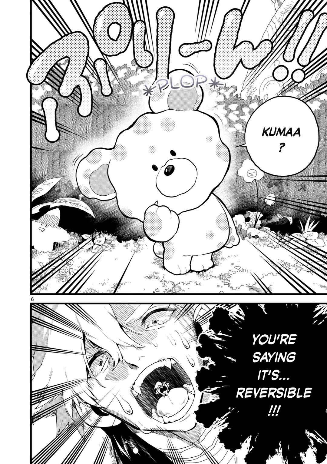 Page 5 Chapter 2 A Story About a Murderous Human Entering the World of Cute Animals