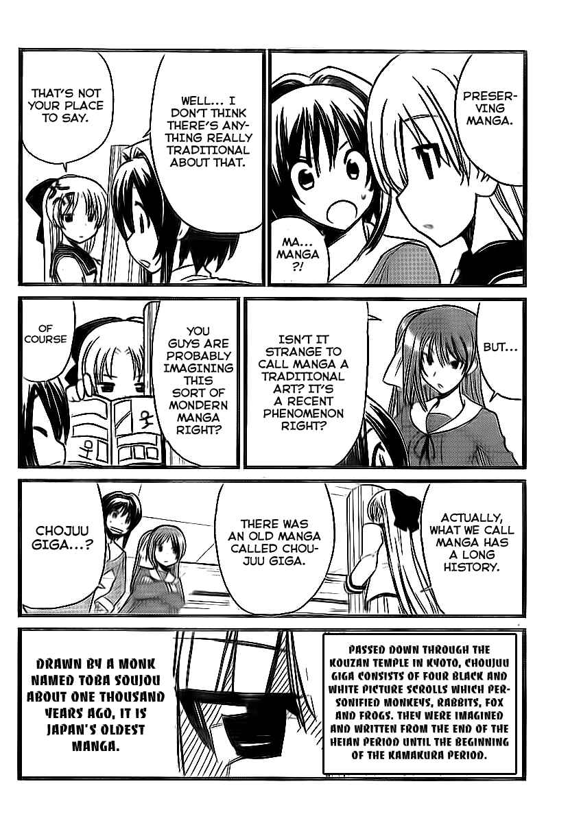 Page 3 Chapter 2 Double-J