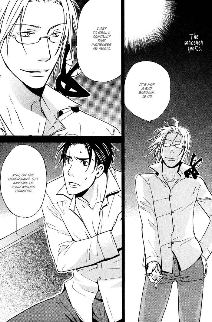 Page 7 Chapter 4 Tennen Gokuraku Mahoutsukai