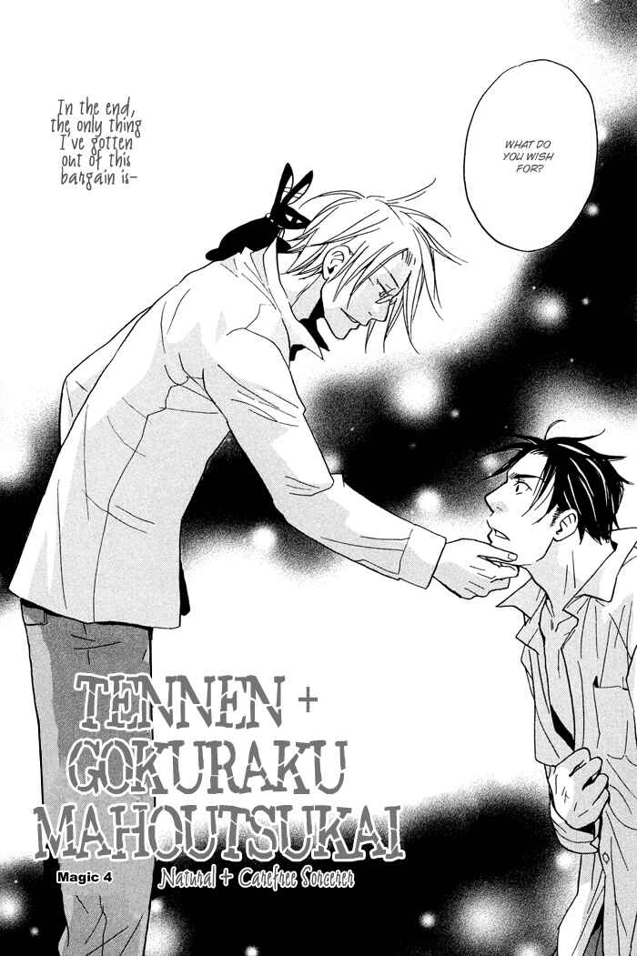 Page 9 Chapter 4 Tennen Gokuraku Mahoutsukai