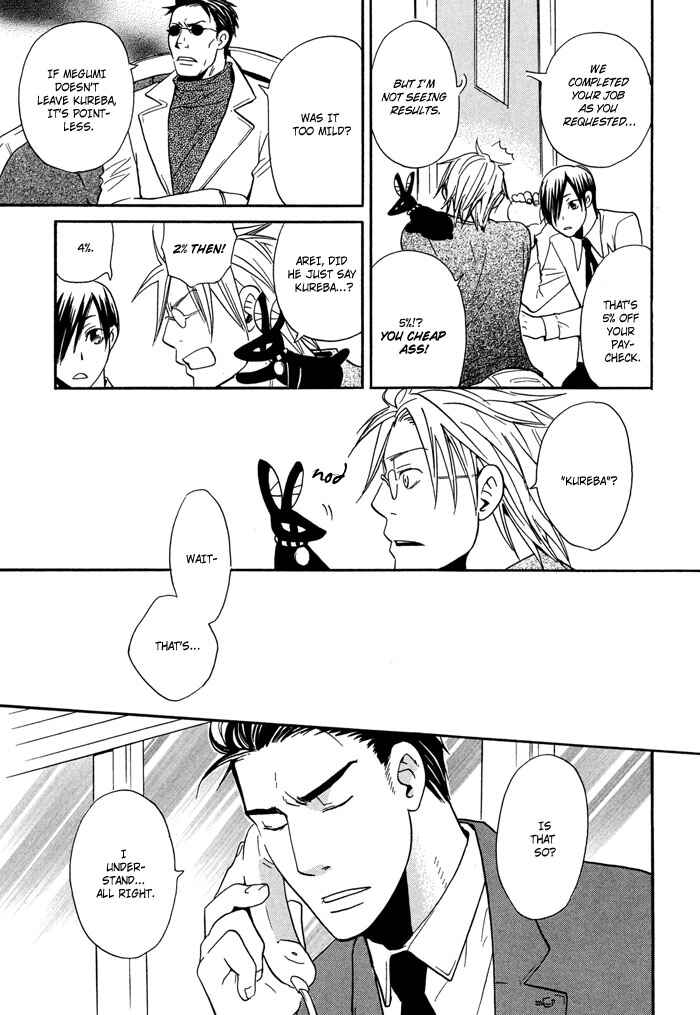 Page 21 Chapter 2 Tennen Gokuraku Mahoutsukai
