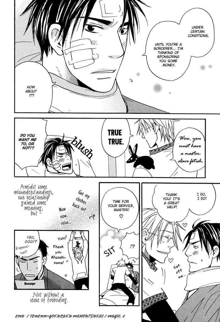 Page 42 Chapter 2 Tennen Gokuraku Mahoutsukai