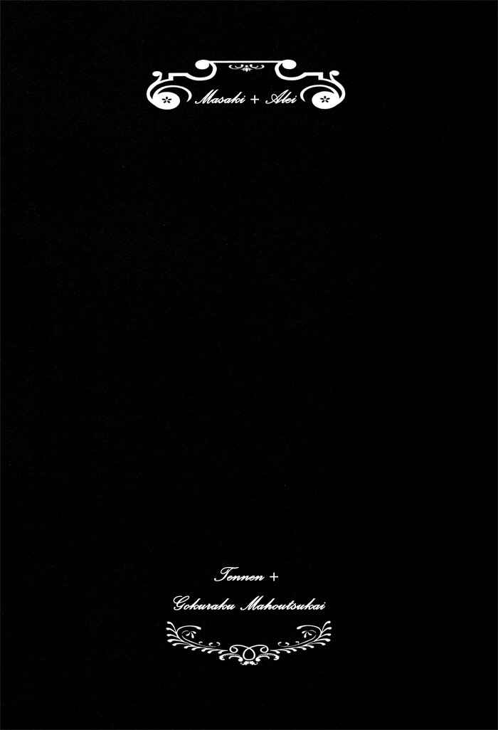 Page 6 Chapter 2 Tennen Gokuraku Mahoutsukai