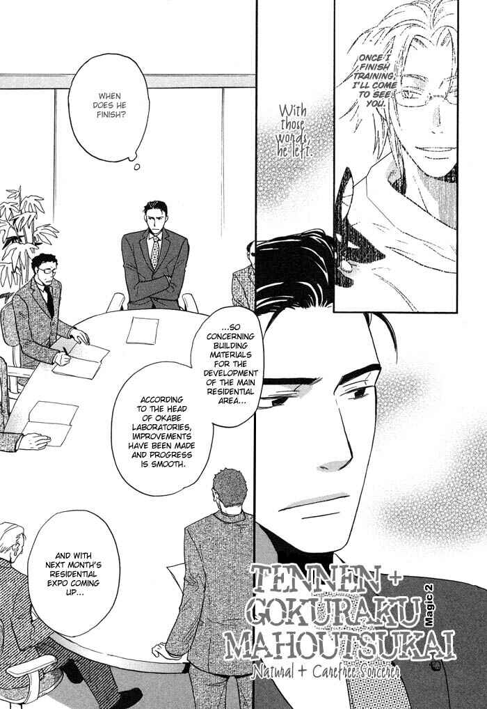 Page 7 Chapter 2 Tennen Gokuraku Mahoutsukai