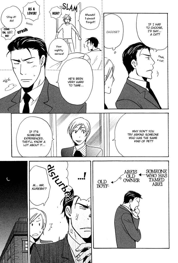 Page 13 Chapter 3 Tennen Gokuraku Mahoutsukai