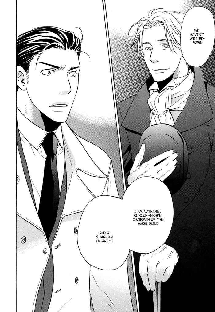 Page 16 Chapter 3 Tennen Gokuraku Mahoutsukai