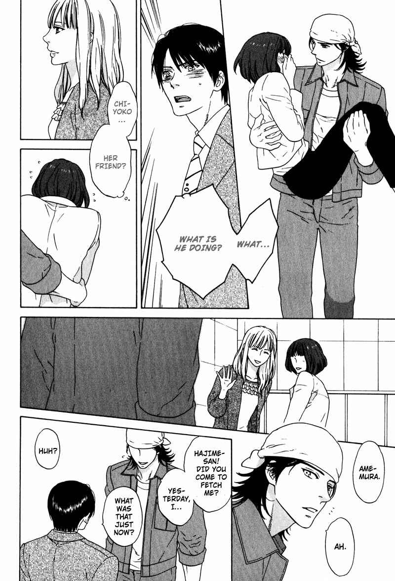 Page 12 Chapter 4 Akari o Otoshita Ato de