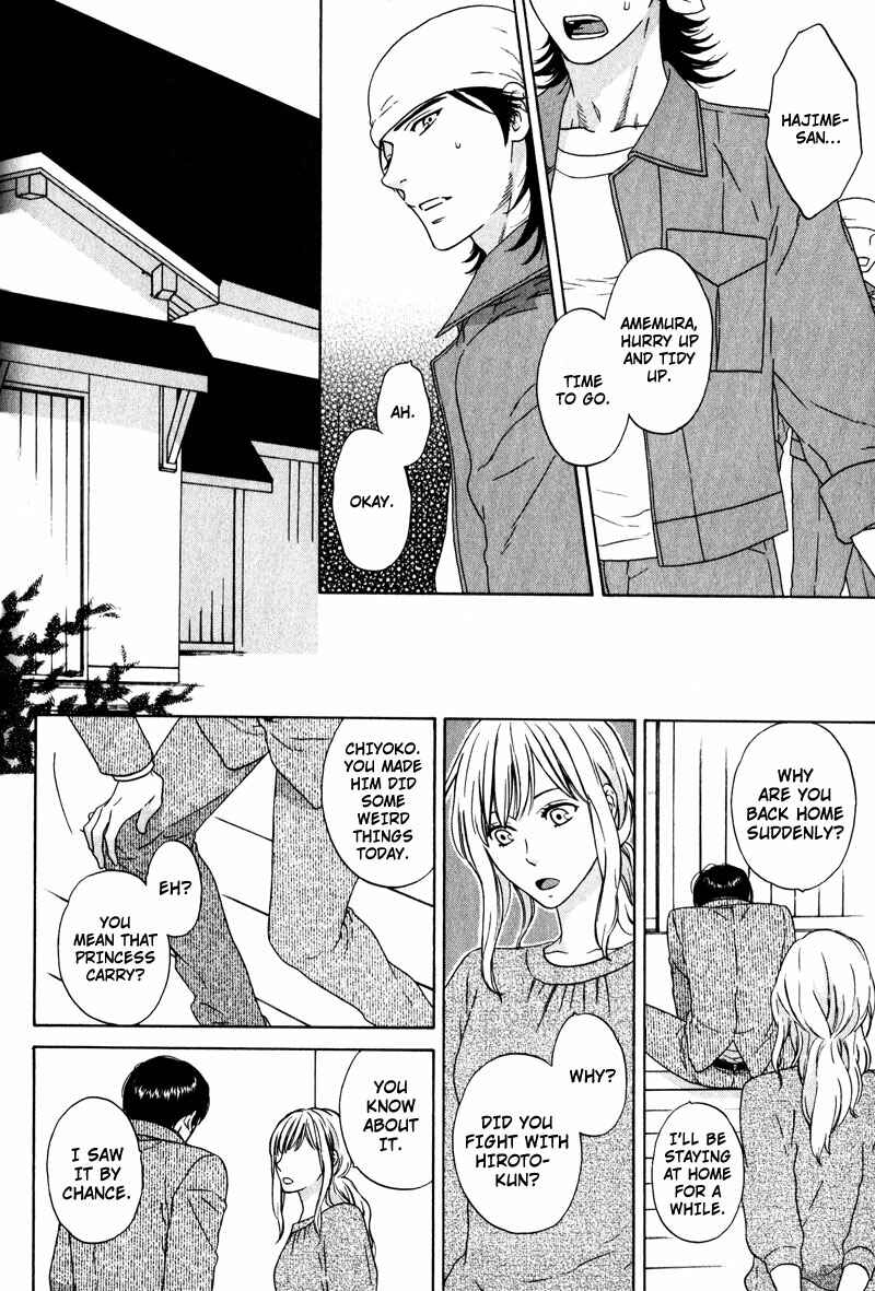 Page 14 Chapter 4 Akari o Otoshita Ato de