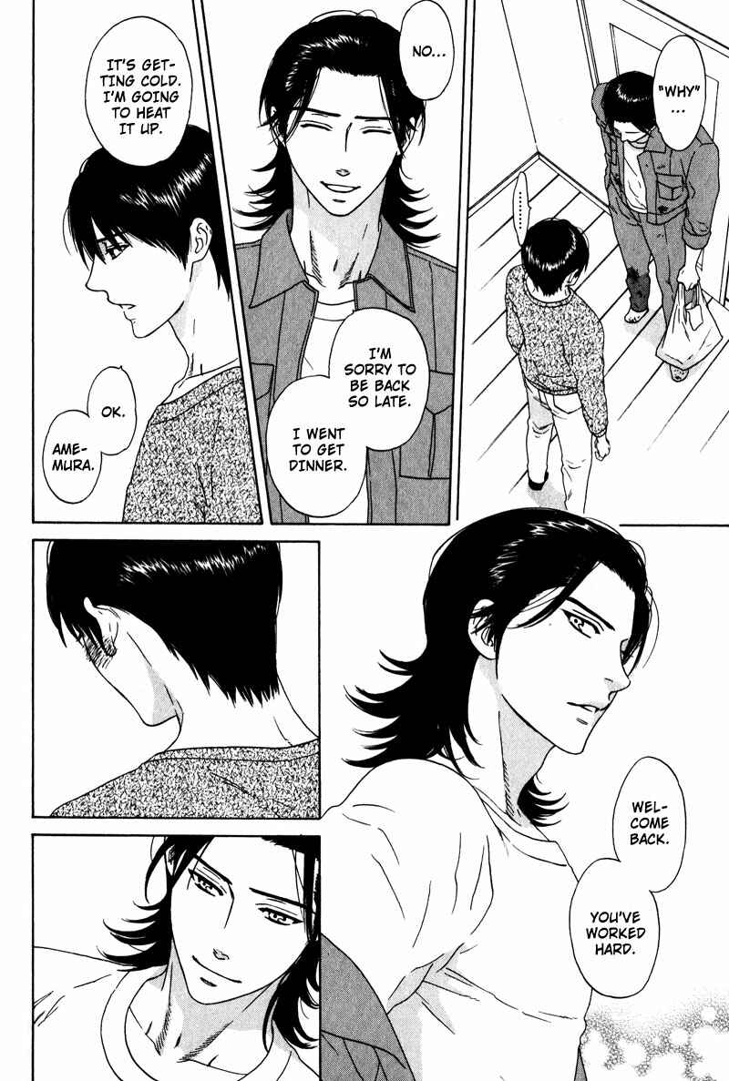 Page 4 Chapter 4 Akari o Otoshita Ato de