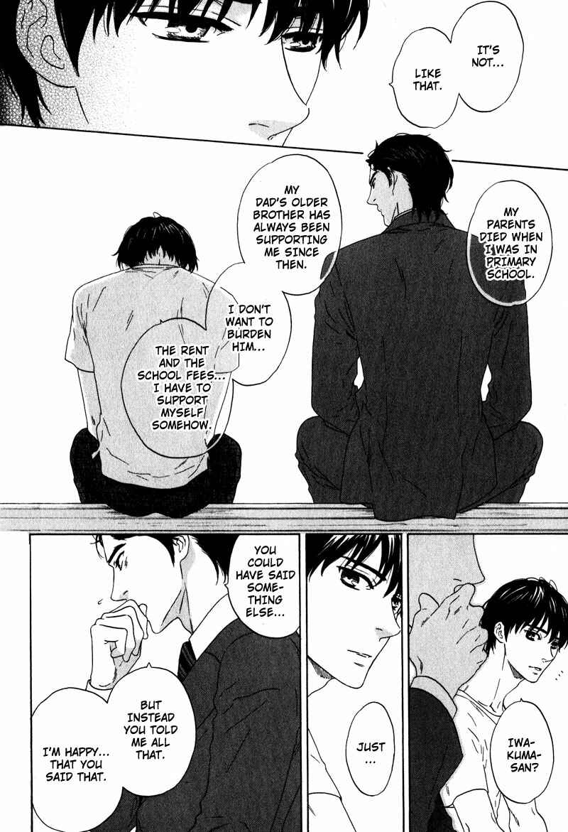 Page 16 Chapter 6 Akari o Otoshita Ato de