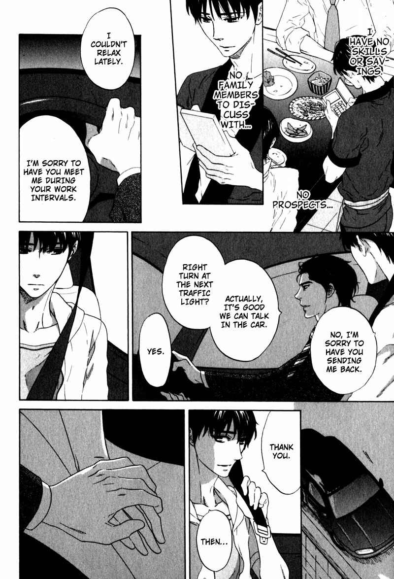 Page 20 Chapter 6 Akari o Otoshita Ato de