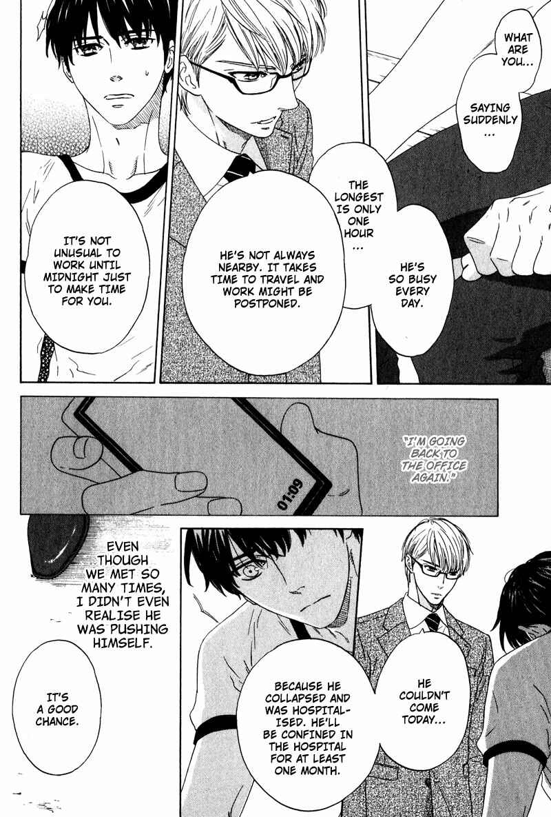 Page 24 Chapter 6 Akari o Otoshita Ato de