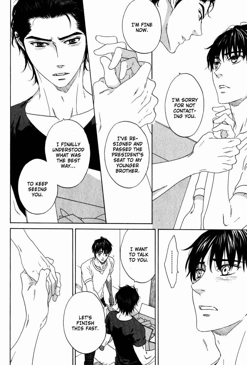 Page 28 Chapter 6 Akari o Otoshita Ato de