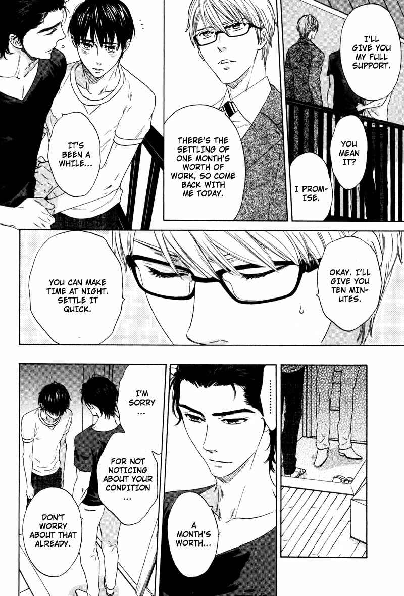 Page 32 Chapter 6 Akari o Otoshita Ato de