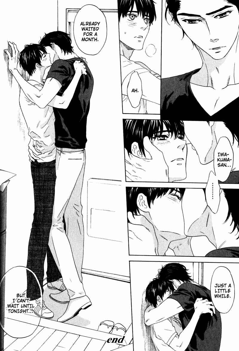 Page 34 Chapter 6 Akari o Otoshita Ato de