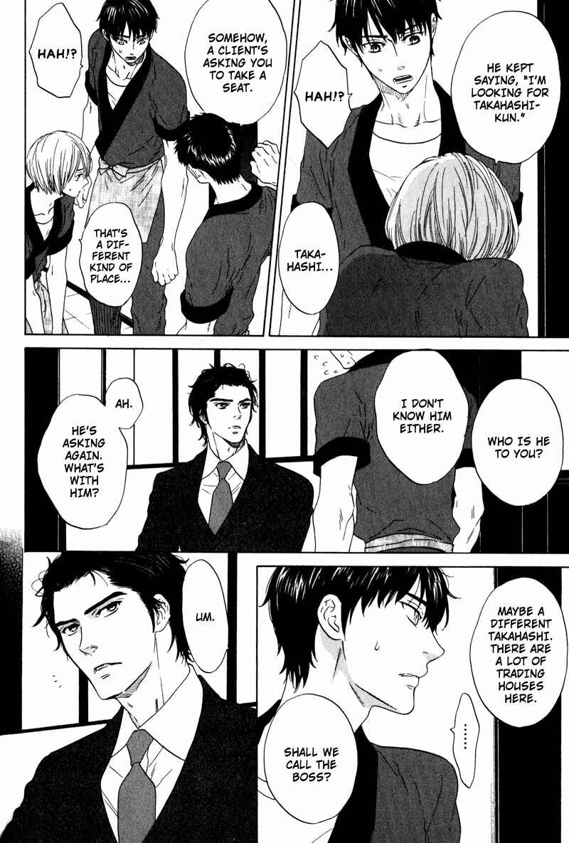 Page 4 Chapter 6 Akari o Otoshita Ato de