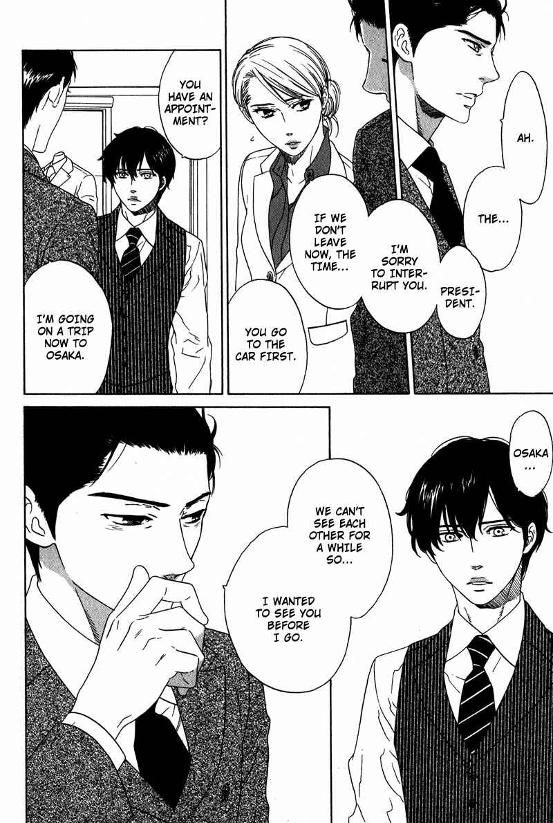 Page 12 Chapter 2 Akari o Otoshita Ato de